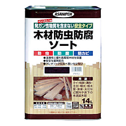 木材防虫防腐ソート（コーヒーブラウン）