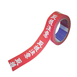 Display Tape "Caralyan Label"