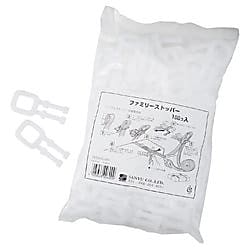 PPバンドストッパー（100個,50個）