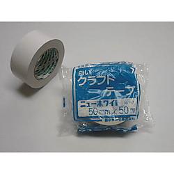 クラフトテープ ニューホワイト