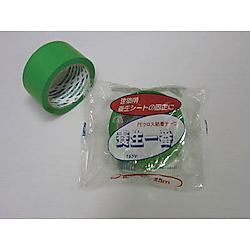 養生用クロステープ 養生一番