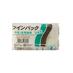 Twin Pack Small Medium-Hair