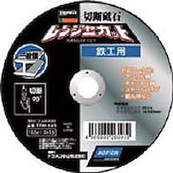 切断砥石 レンジャーカット 一般鋼用