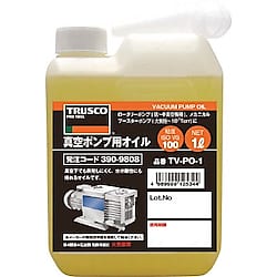 真空ポンプ用オイル