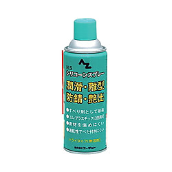 シリコンスプレー 420ml