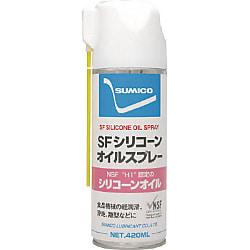 SFシリコーンオイルスプレー 420ml