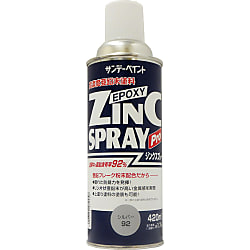 ジンクスプレーPro（シルバー92）