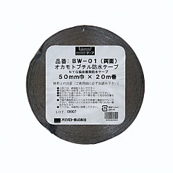 BW-01-100X20-PACK, BW-01 Waterproof Butyl Tape (Double-Sided), OKAMOTO