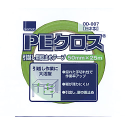 OD-007 PE Cross Temporary Tape for Removals OD-007-50X25-LG-PACK