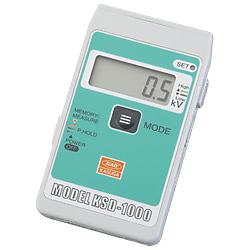 デジタル静電電位測定器 KSD-1000・ACアダプター・記録計接続ケーブル