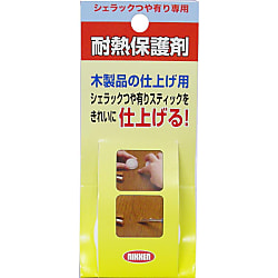 耐熱保護剤 20cc
