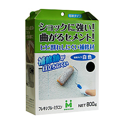 カベのヒビ割れを直す フレキシブル・ミラコン