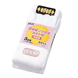 女性用 5本指かかと付き靴下 3足組