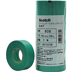 スコッチRシーリングマスキングテープ（粗面用）