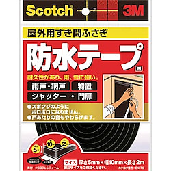 3M スコッチ 屋外用すき間ふさぎ防水テープ EN-76