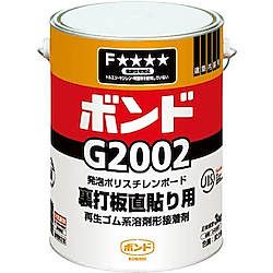 ボンドG2002