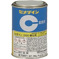 エポキシ系接着剤 1500 硬化剤