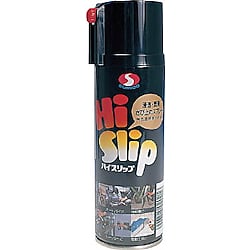 浸透・潤滑スプレー ハイスリップ 220ml