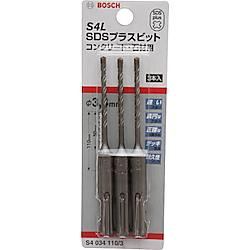 SDSプラスビットS4L（同サイズ3本入セット）