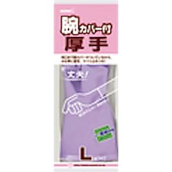 腕カバー付厚手手袋 No.140