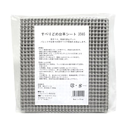 MISM Non-Slip Hand Truck Sheet
