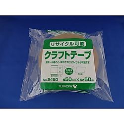 クラフト粘着テープ リサイクル可能 No.2450
