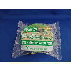No.4190 P-カットテープ