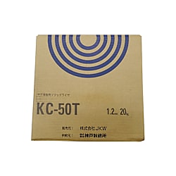 軟鋼／高張力鋼ソリッドワイヤ KC-50T