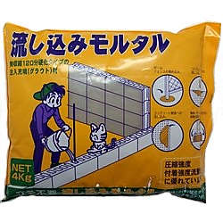 流し込みモルタル