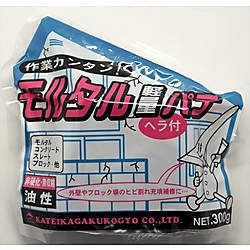 モルタル軽量パテ