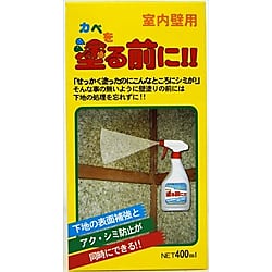 かべを塗る前に