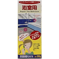 かんたん補修シリーズ「浴室用」