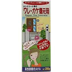 かんたん補修シリーズ｢復元用｣