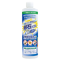 期間限定価格商品 TU-86 高森コーキ | ﾆｮｳｾｷﾊﾞﾌﾞﾙNEOﾌﾞﾙｰ 尿石バブルNEOブルー | 洗剤+柔軟剤