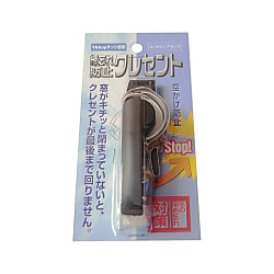 Il 001 締忘れ防止クレセント 窓用防犯錠 Ykk用 和気産業 Misumi Vona ミスミ Il 001 締忘れ防止クレセント 窓用防犯錠 Ykk用 和気産業 Misumi Vona ミスミ