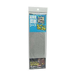 高輝度反射シート 70×230mm