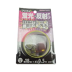 プリズム蛍光反射テープ