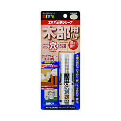 エポパッチ
