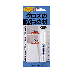 クロスの穴うめ材