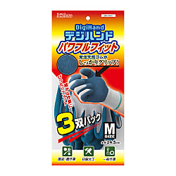 デジハンドパワフルフィット（3双組）