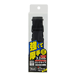 Single action belt lid