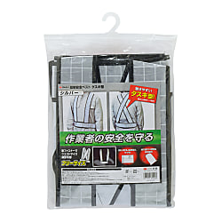 Reversible Safety Vest Sash Type