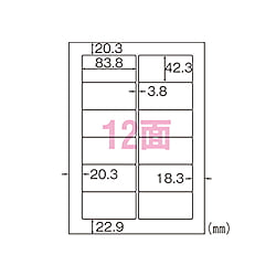 A4タックシール 12面 1000枚入