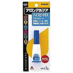 アロンアルフア ハイスピードEXスリム