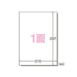 インクジェットプリンタラベル ノーカット100シート入