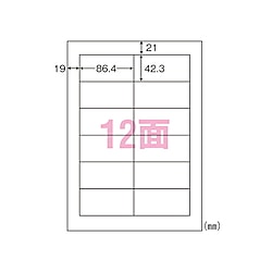 ナナラベル A4判 シンプルパック 規格：A4判12面 LDW12PA