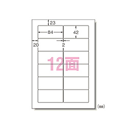 パソコン&プリンタラベル SHARP 1000シート入