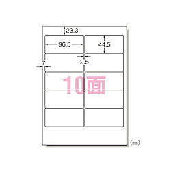 パソコン&ワープロラベル 東芝10面 20シート