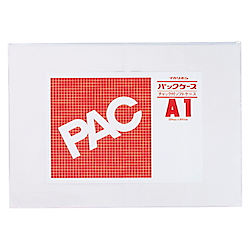 パックケース A1