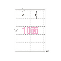 マルチカードIJ用特厚口 10面 10シート